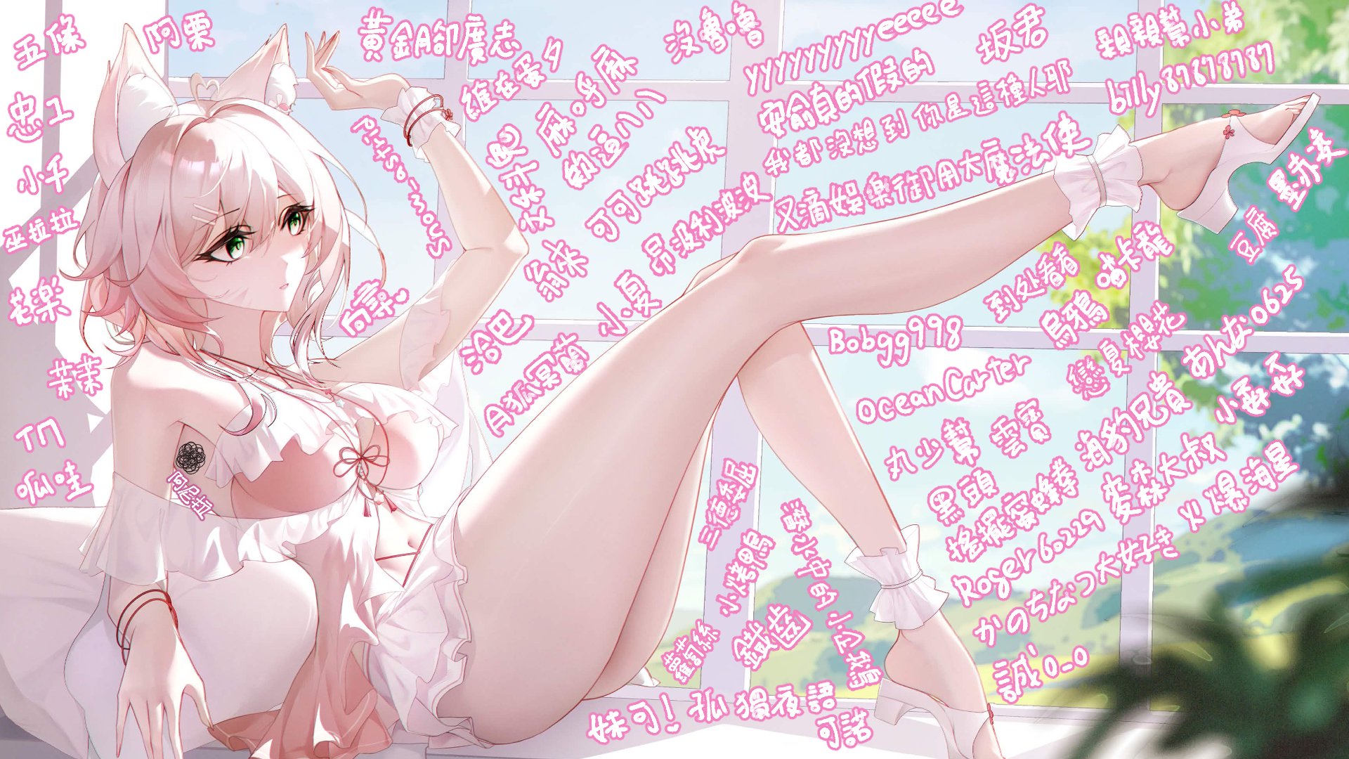 離緋緋 banner