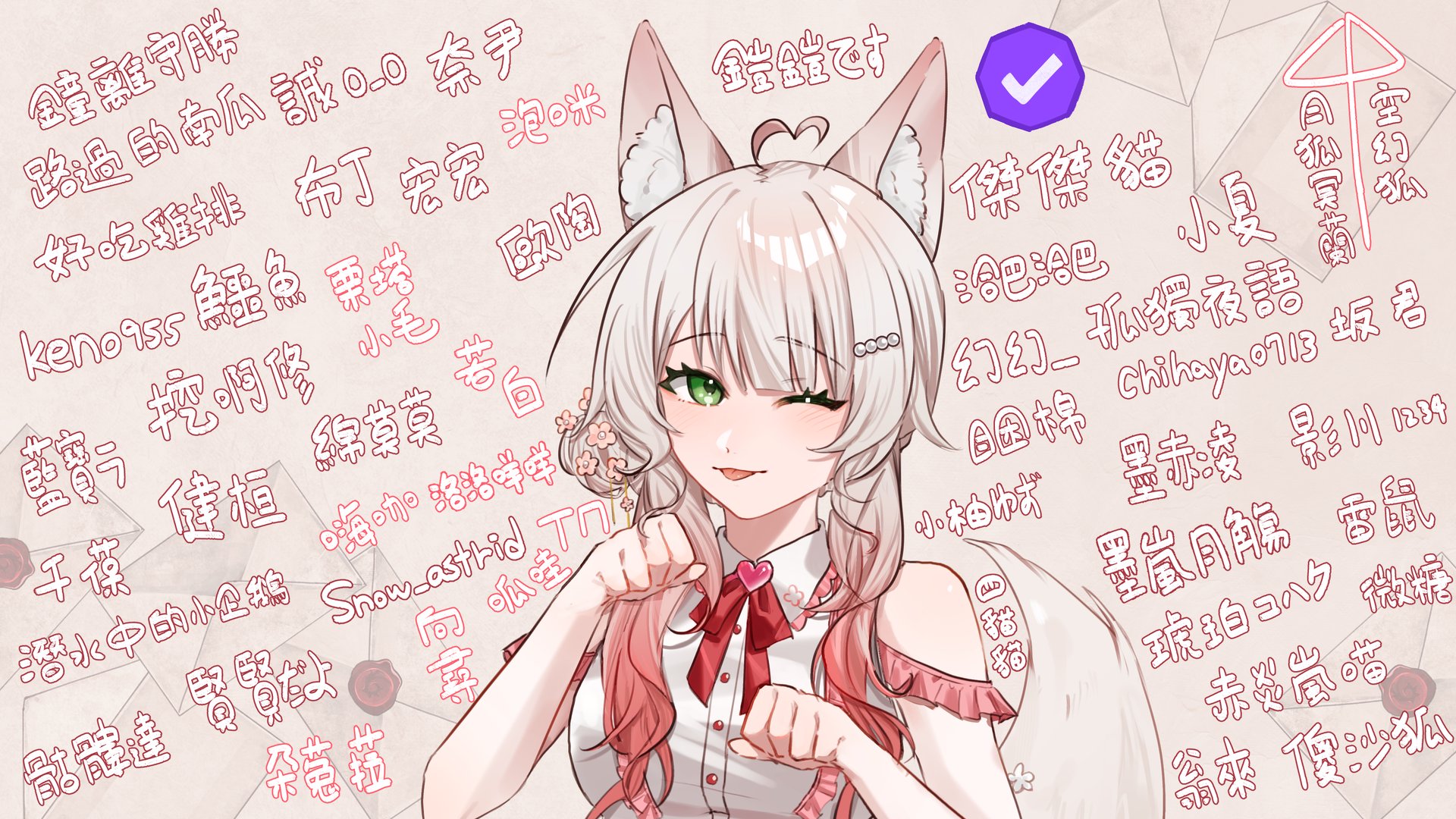 離緋緋 banner