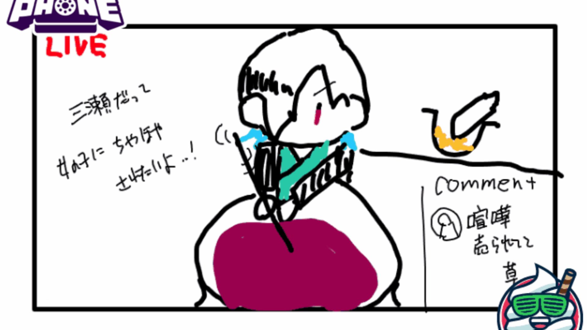 三瀬 banner