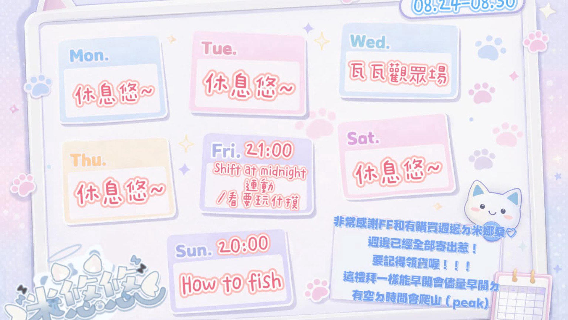 米悠悠 banner