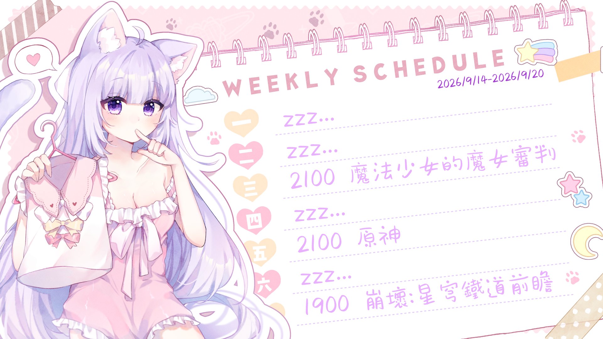 Miyuki banner