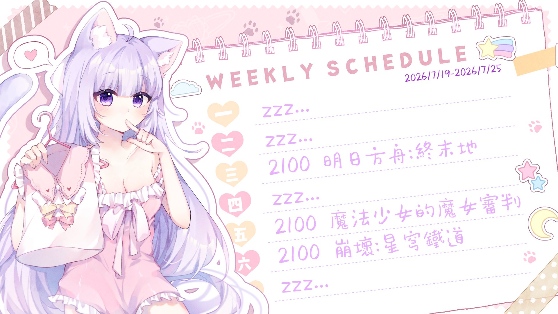 Miyuki banner