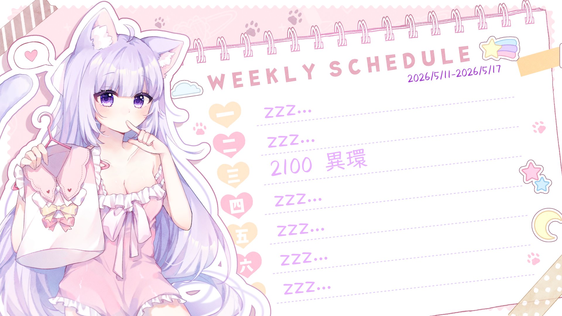 Miyuki banner
