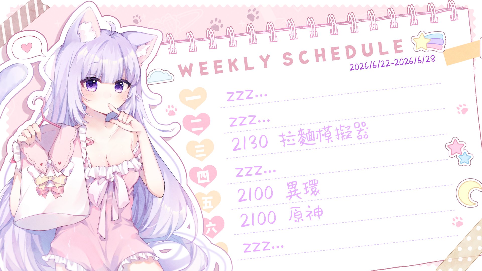 Miyuki banner