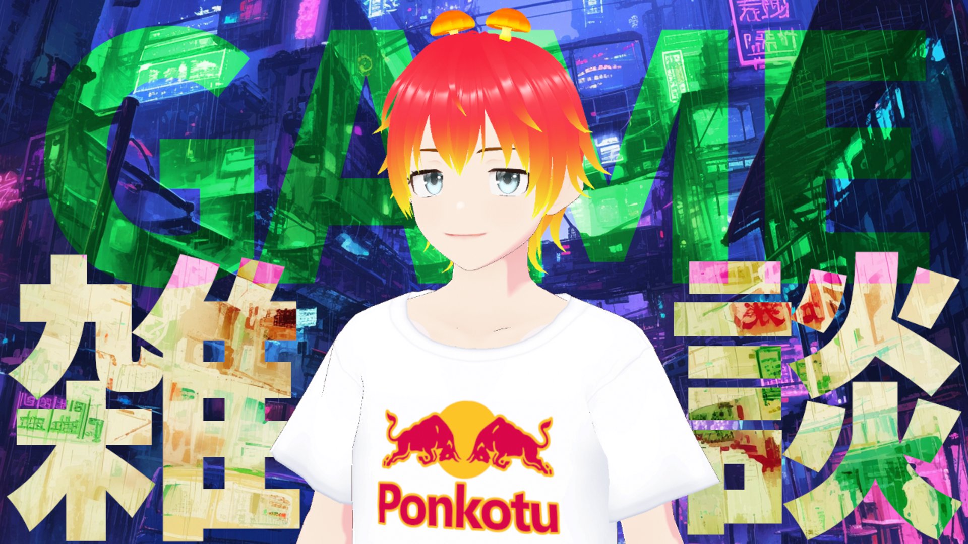 mofukiwa banner