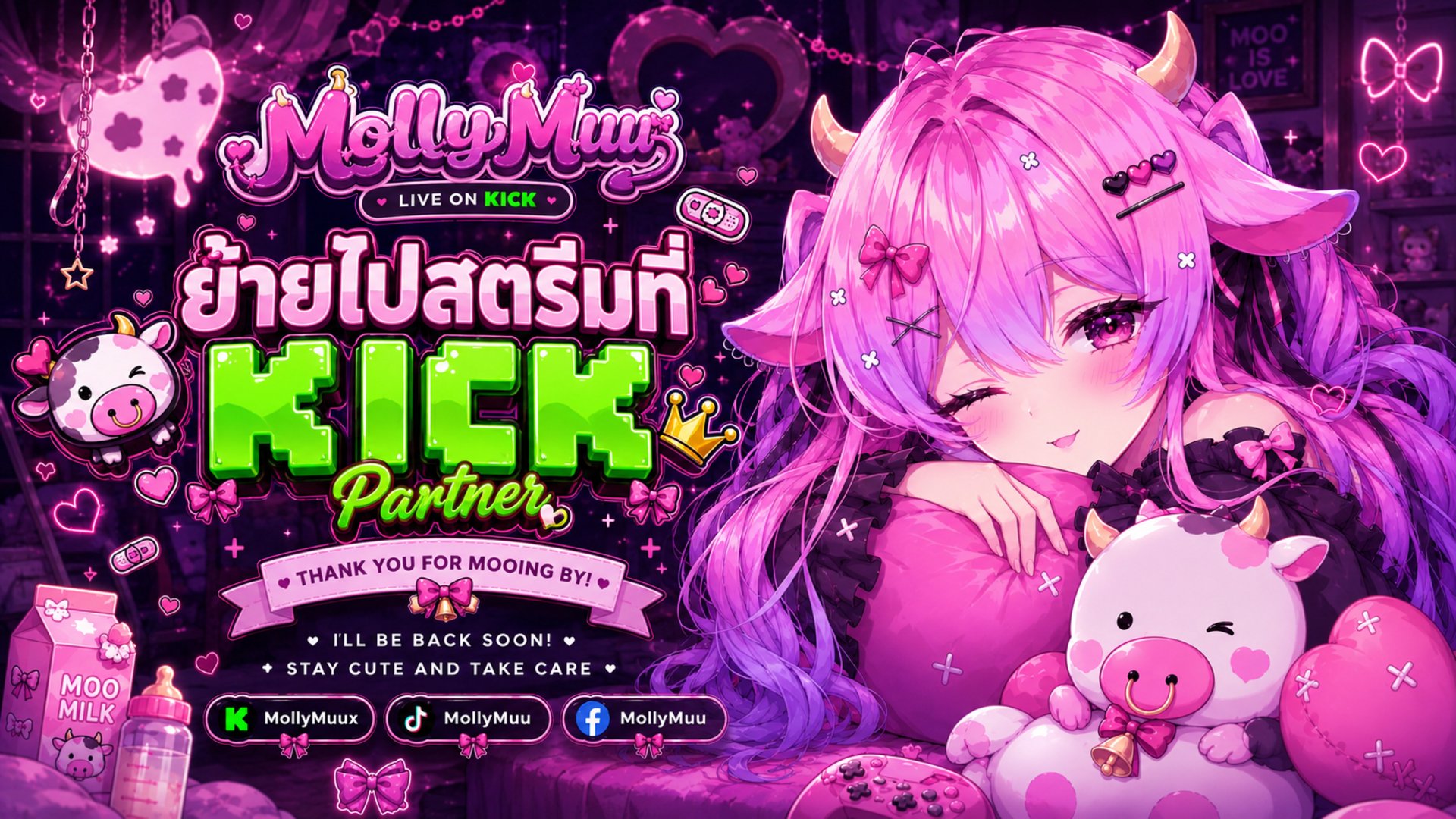 MollyMuu banner