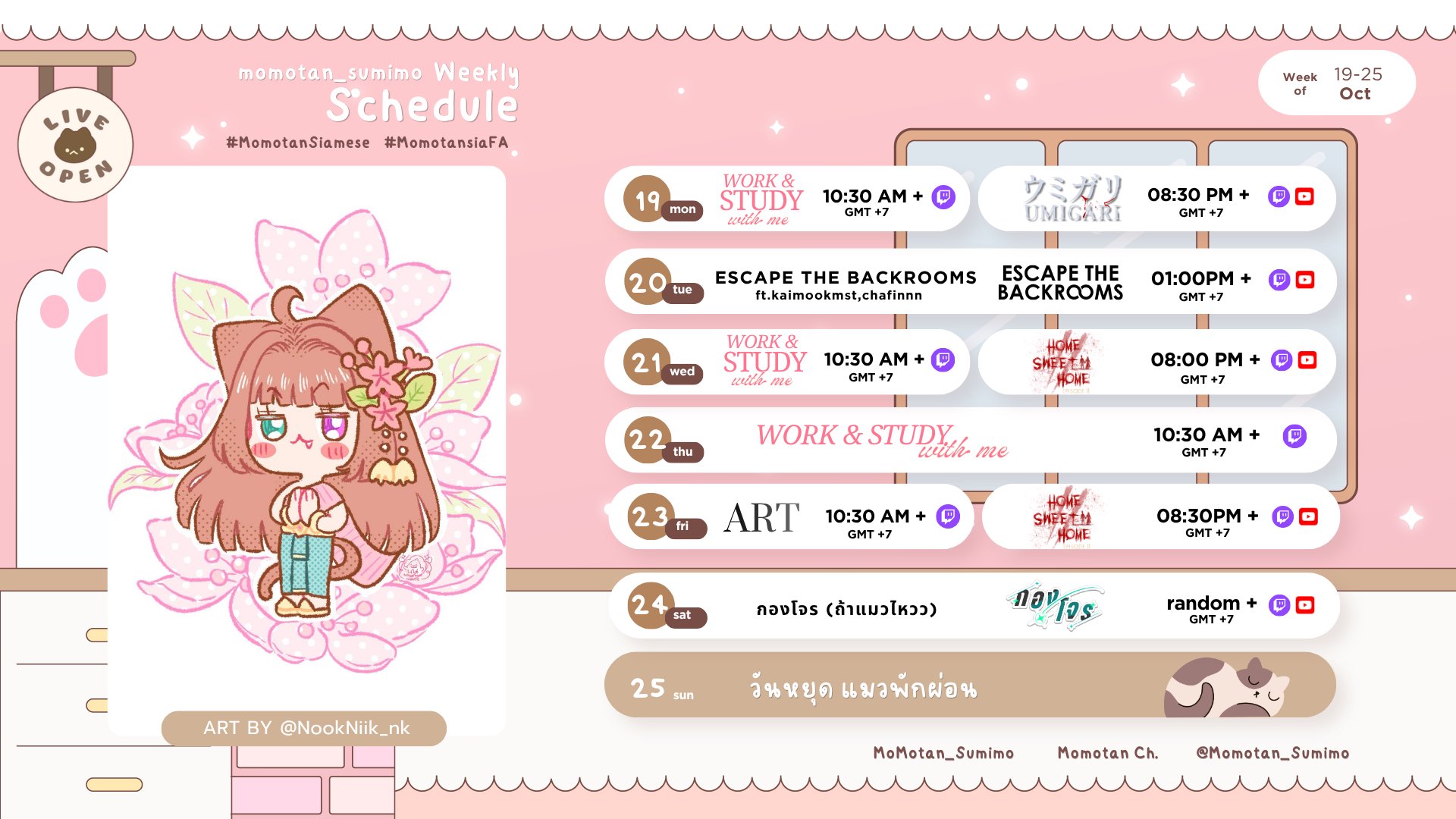 MoMotan_Sumimo banner