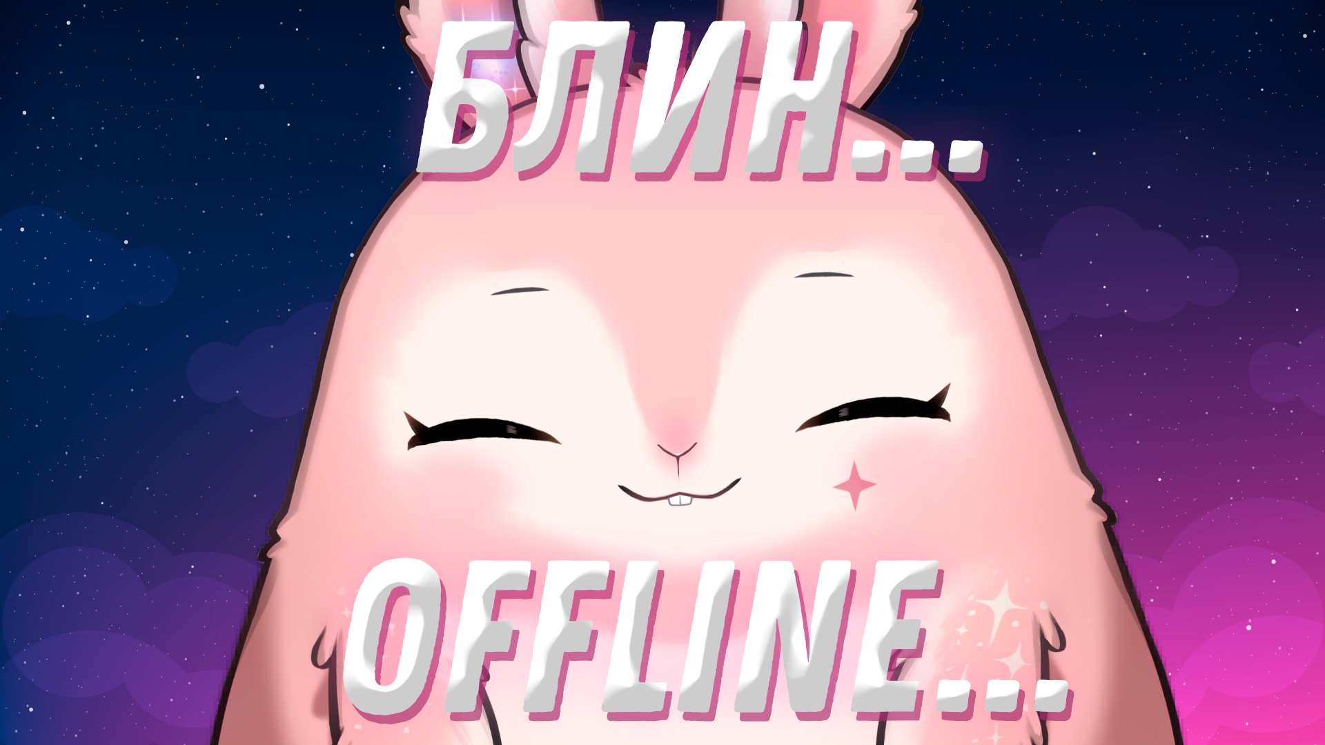 Moonvoice_ banner