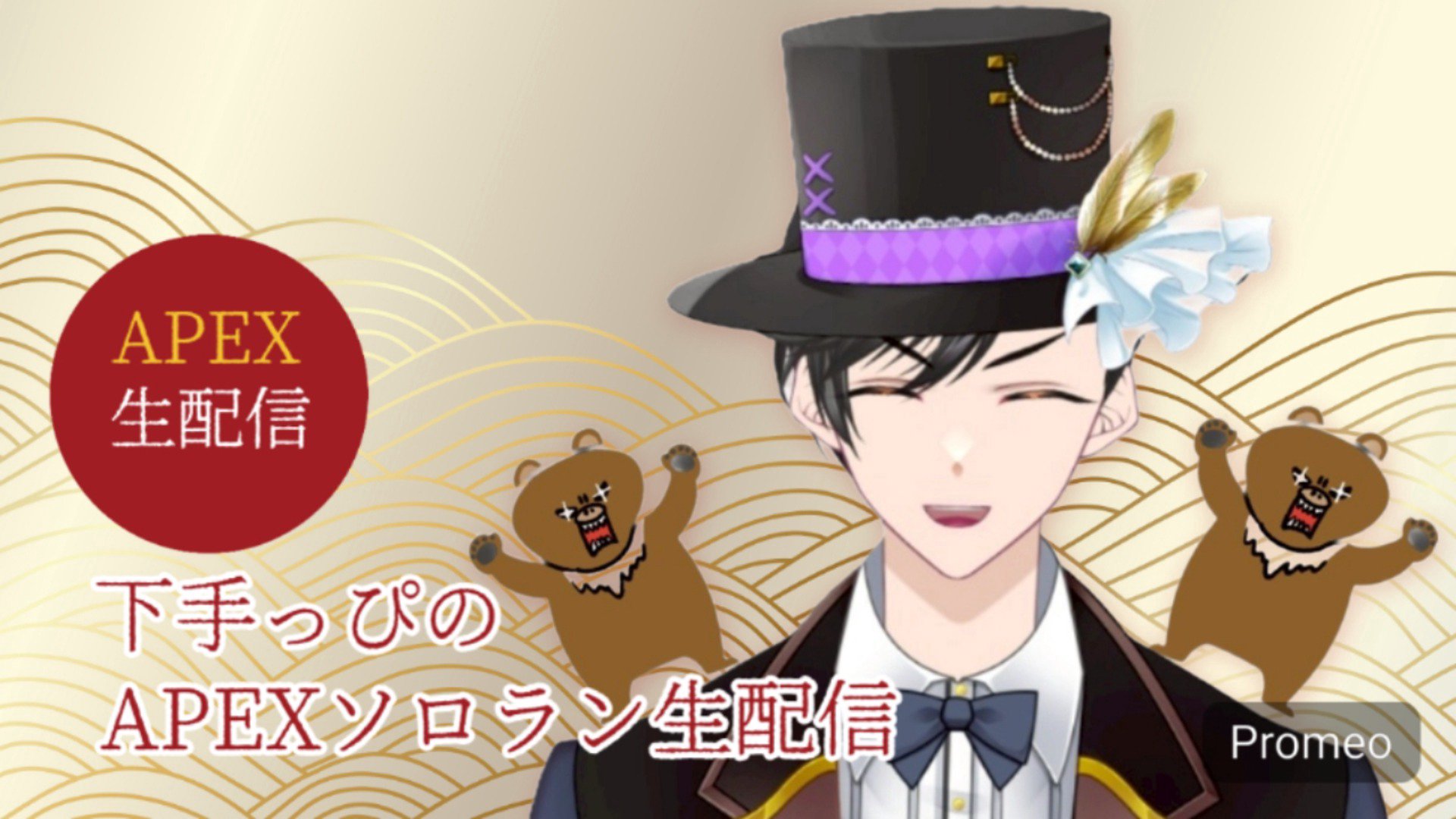 森のくまさんだよ banner