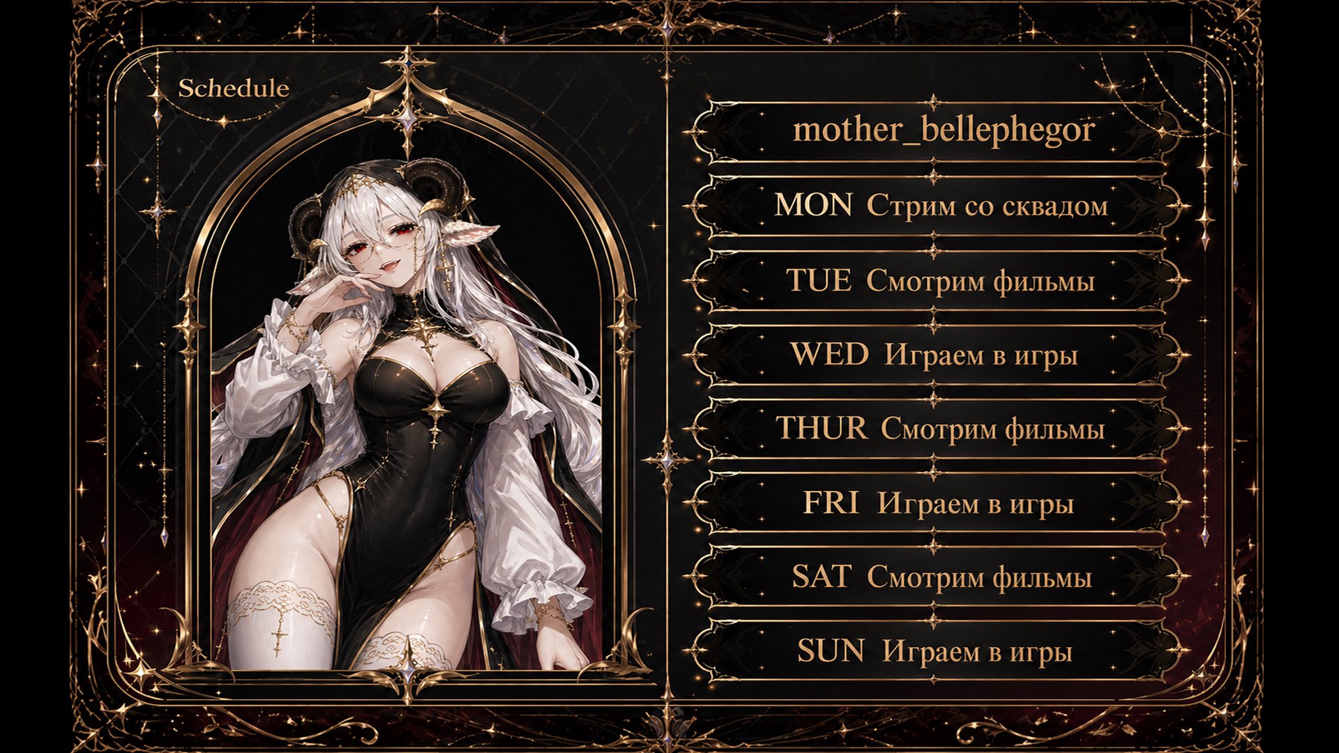 mother_bellephegor banner
