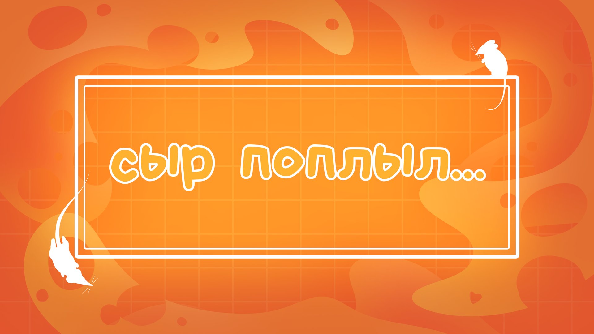 Mouse_Shino banner