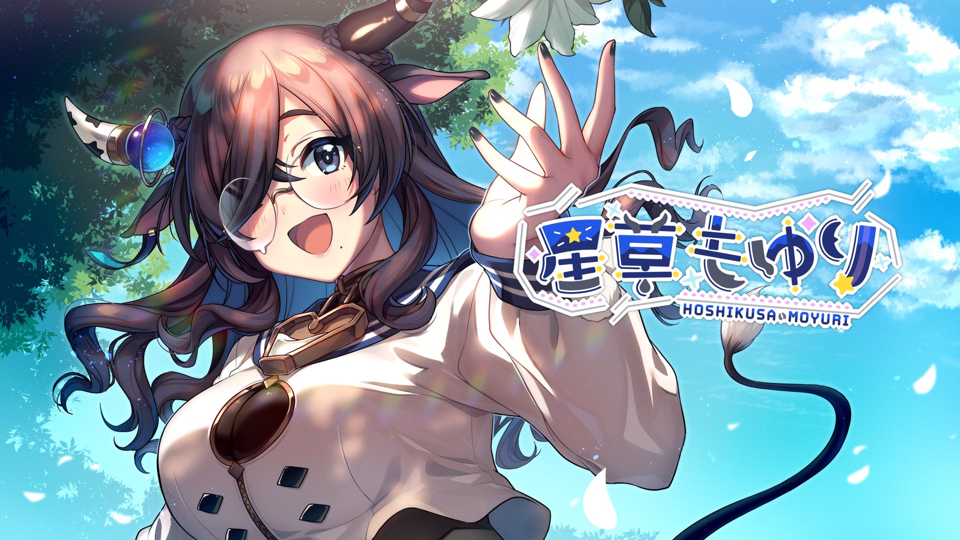 Hoshikusa Moyuri banner