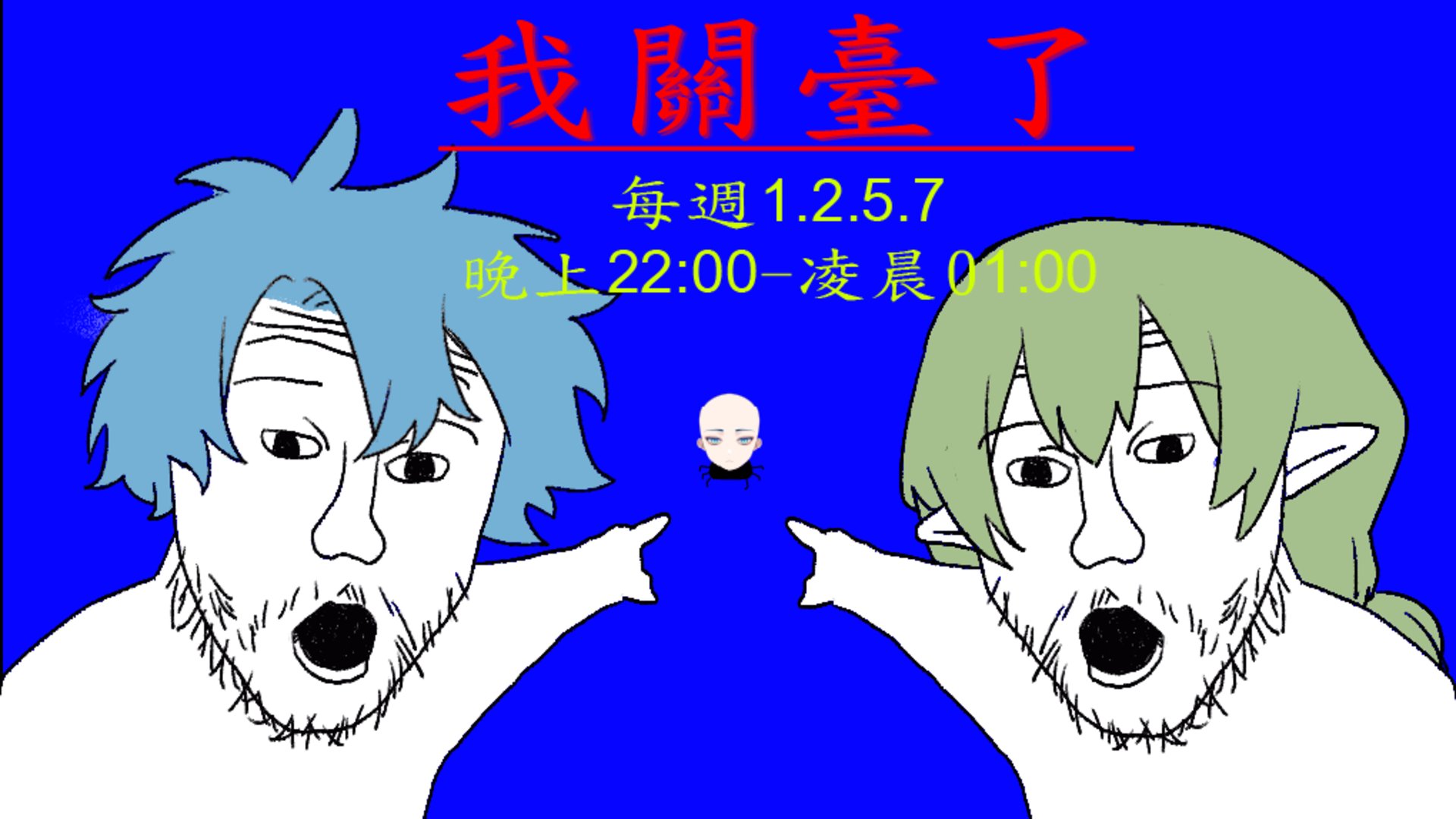 Mr Choose banner
