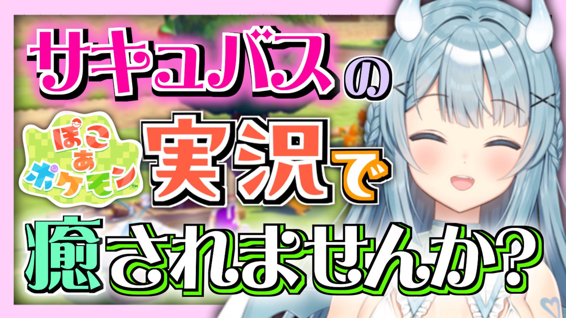 まーびんちゃん banner