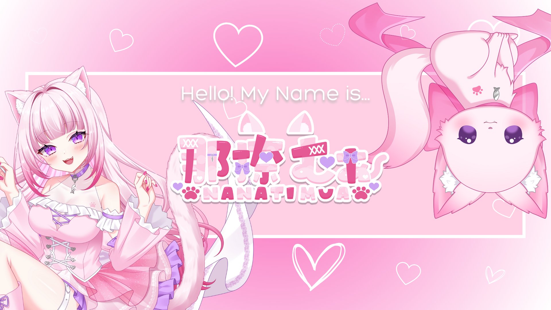 那捺むぁ banner