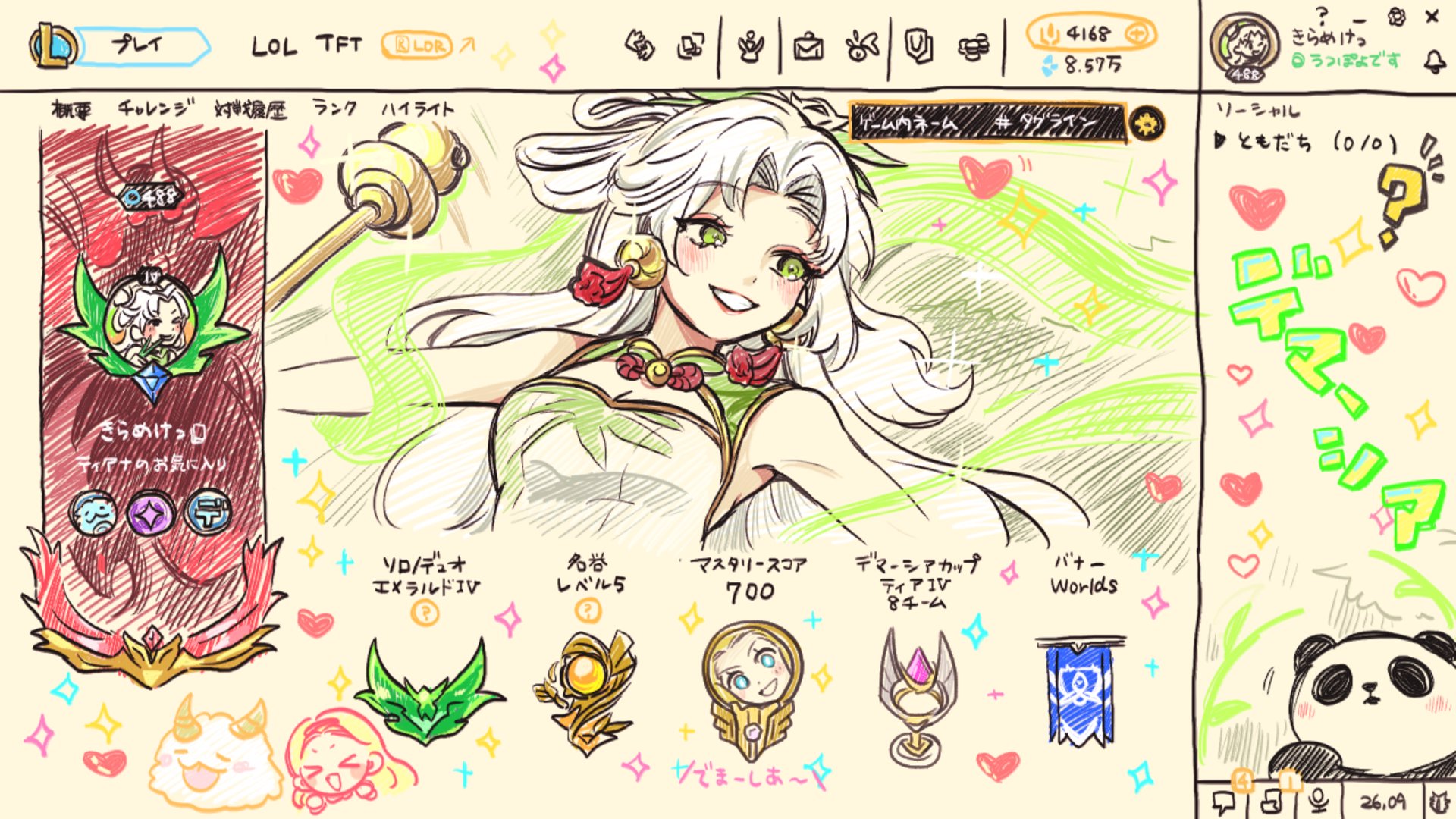 Muda Utsuro banner