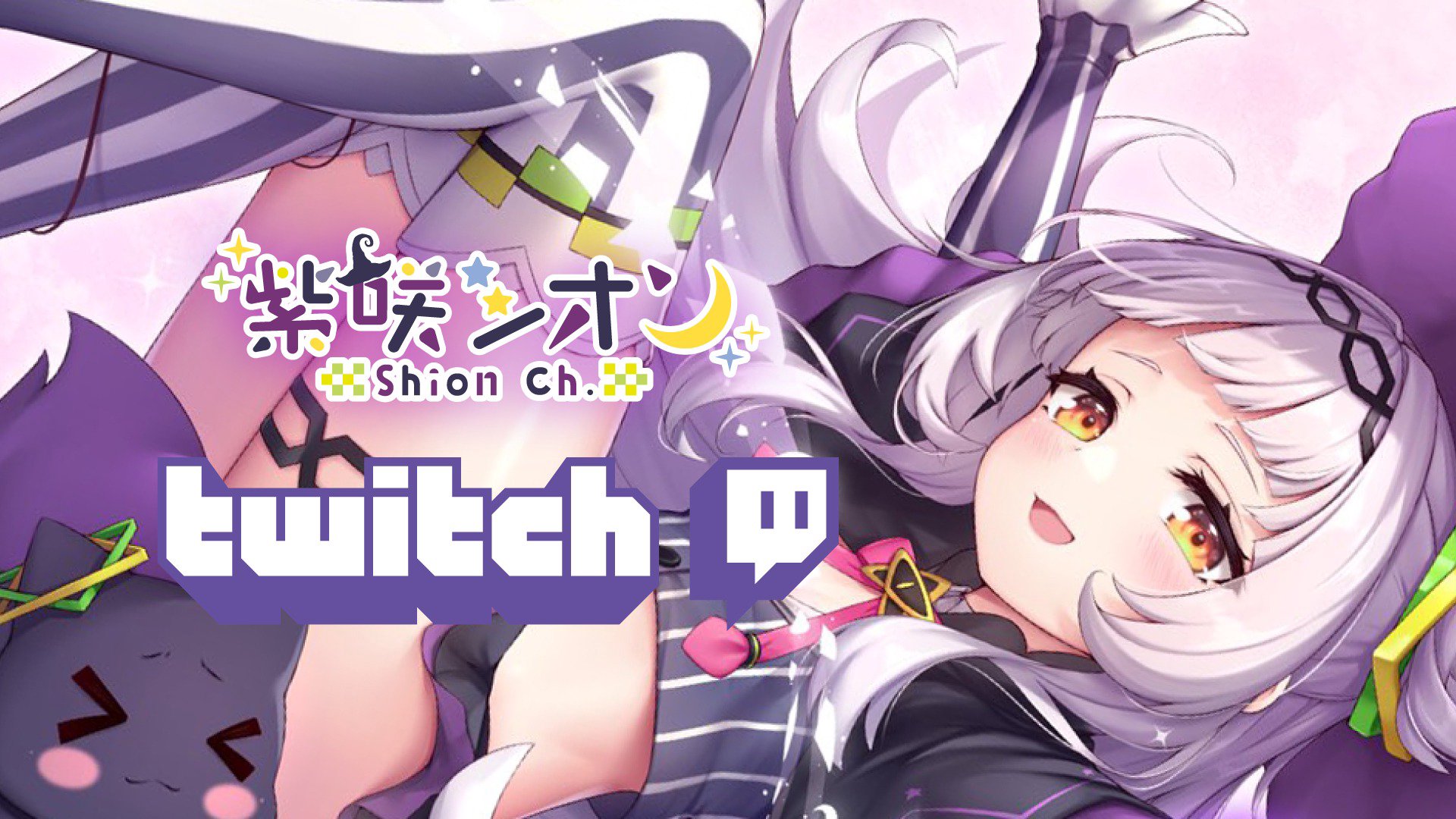 Murasaki Shion banner