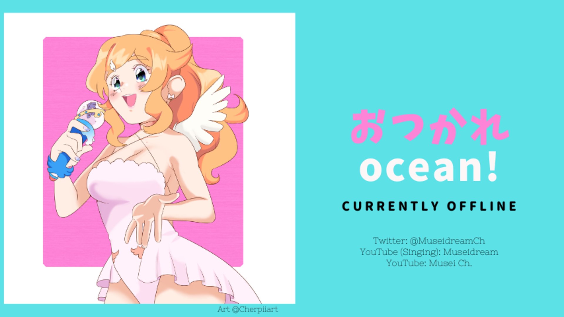 museidream banner