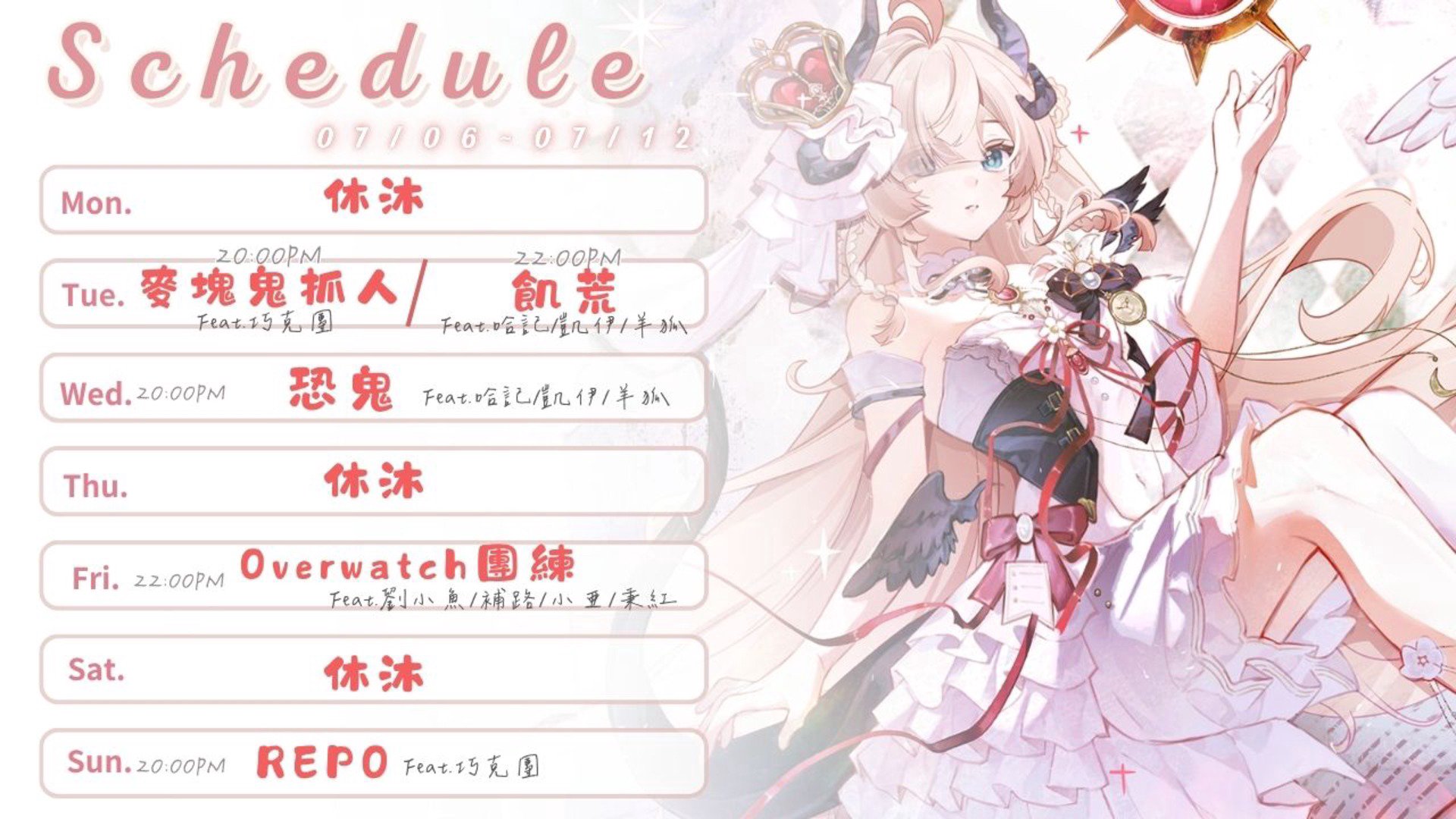 Mumu Tuer banner