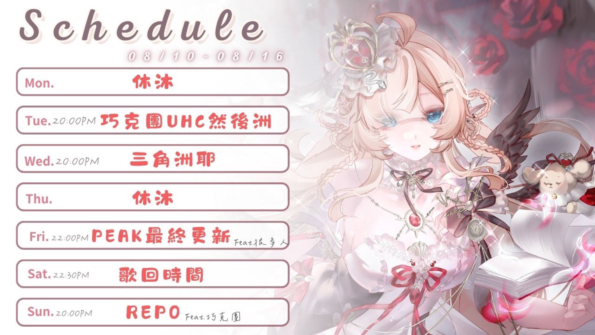 Mumu Tuer banner