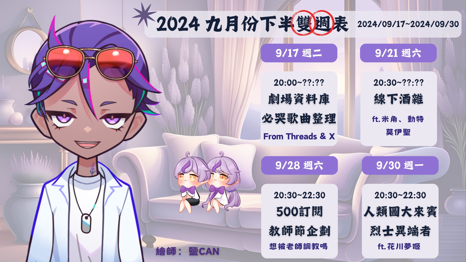 慕羽南 banner