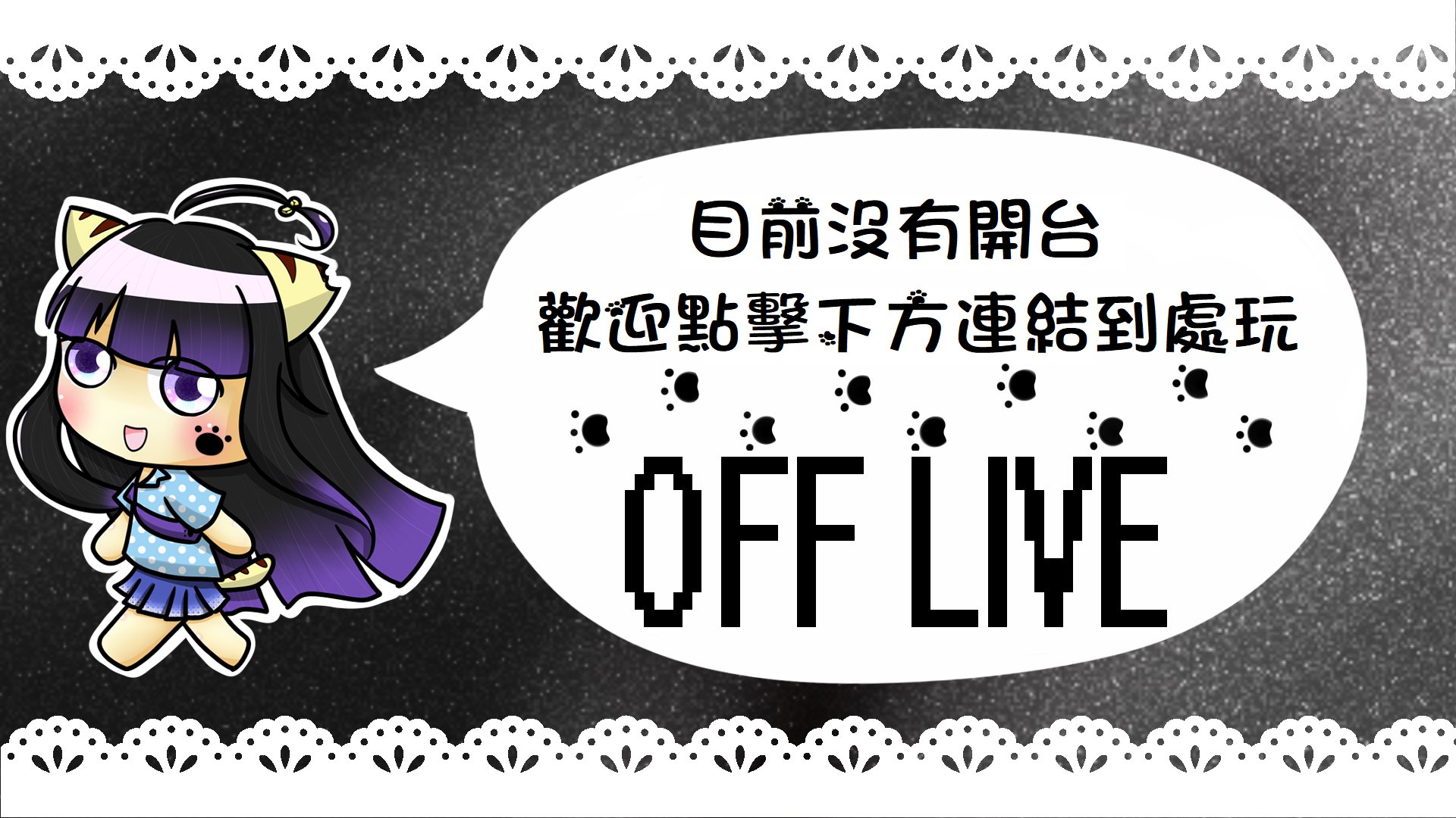 Cat Tail banner
