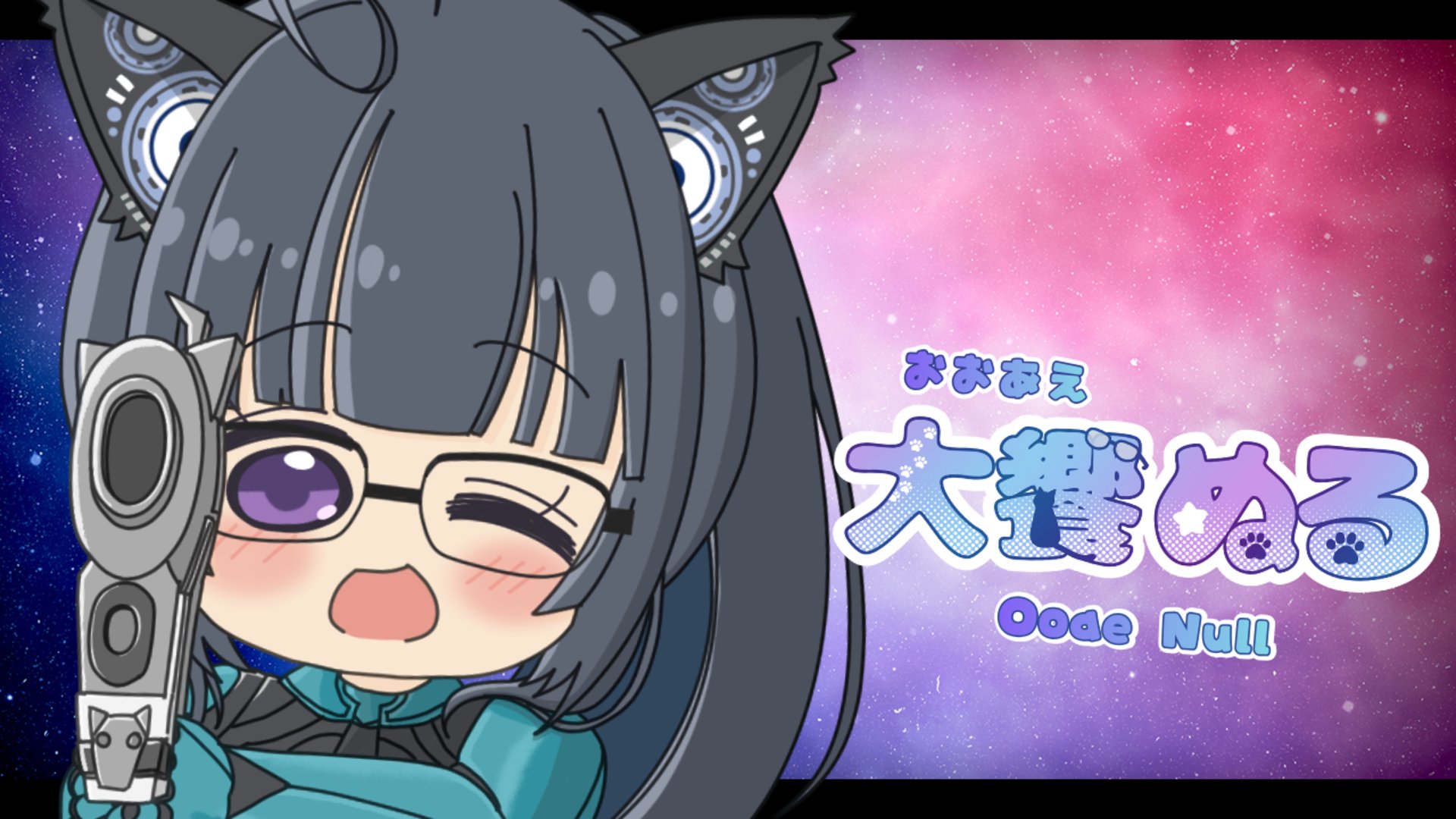 大饗ぬる banner