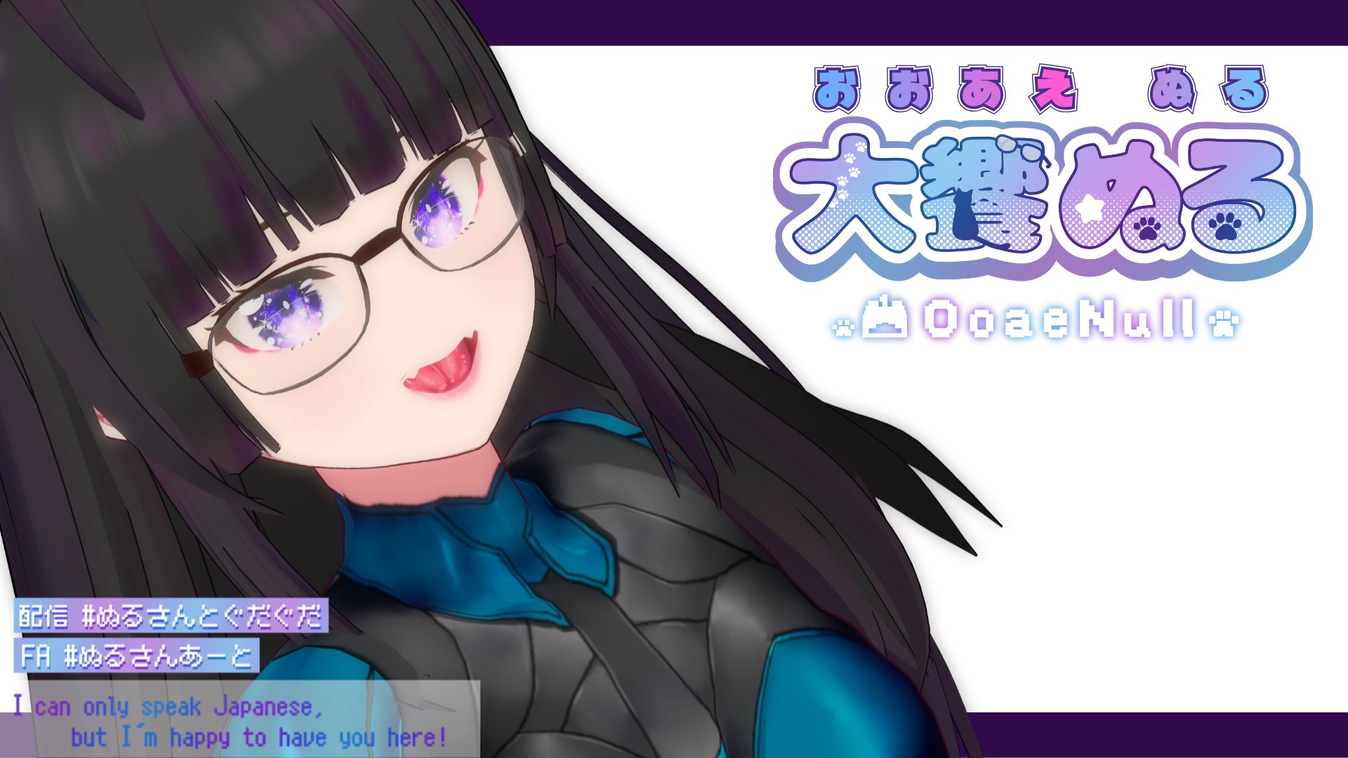 大饗ぬる banner