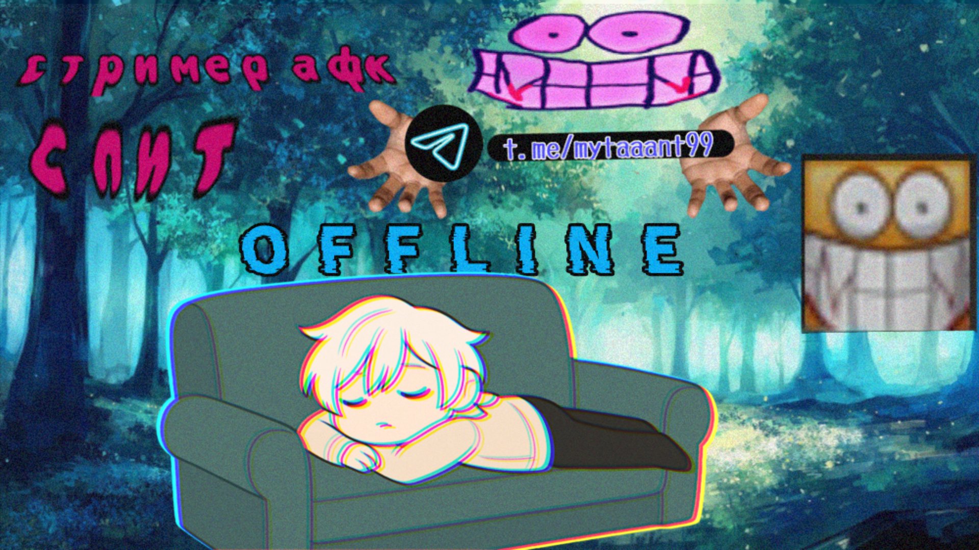 mytaaant banner