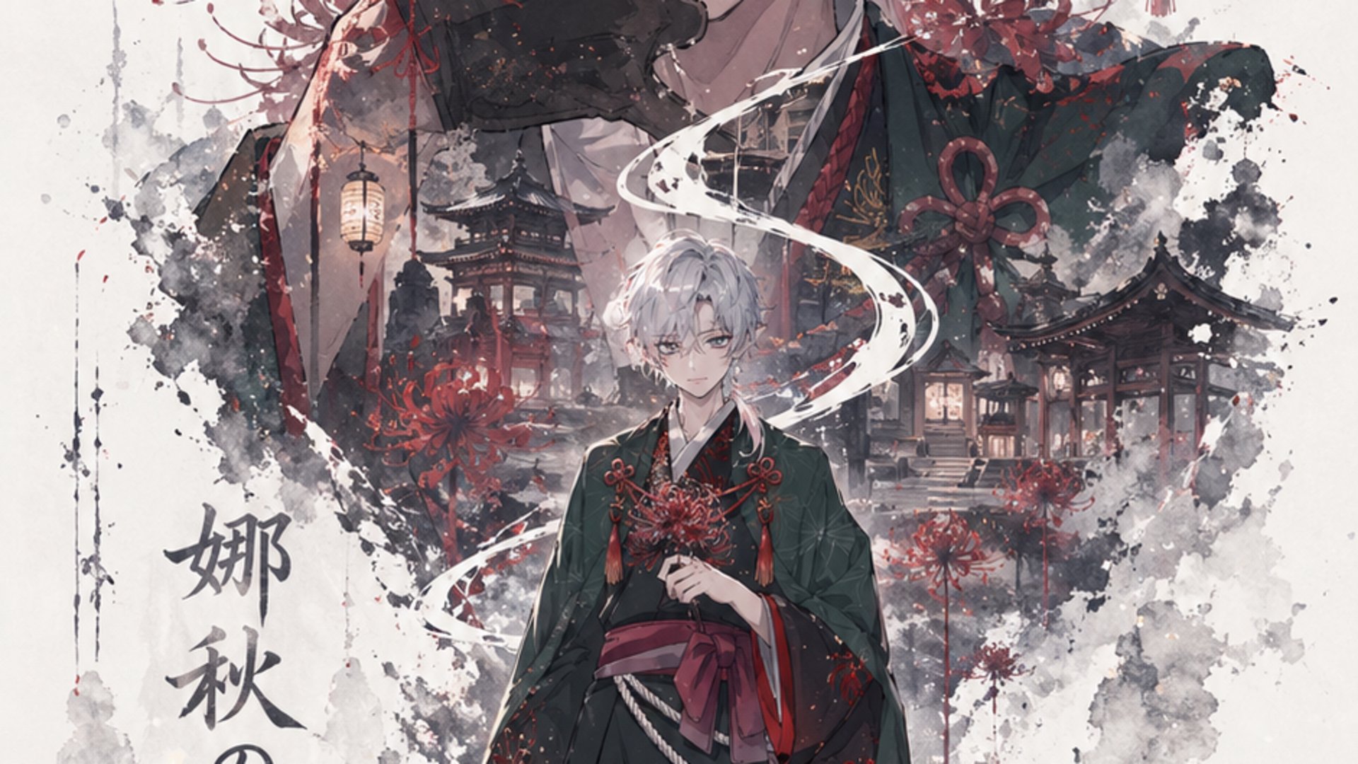 Hyde banner