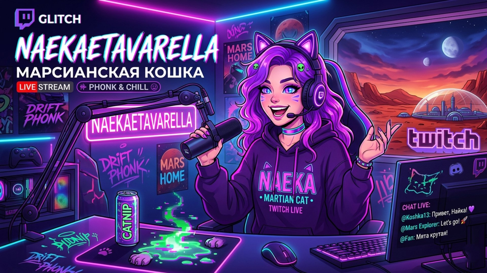 Naekaetavarella banner