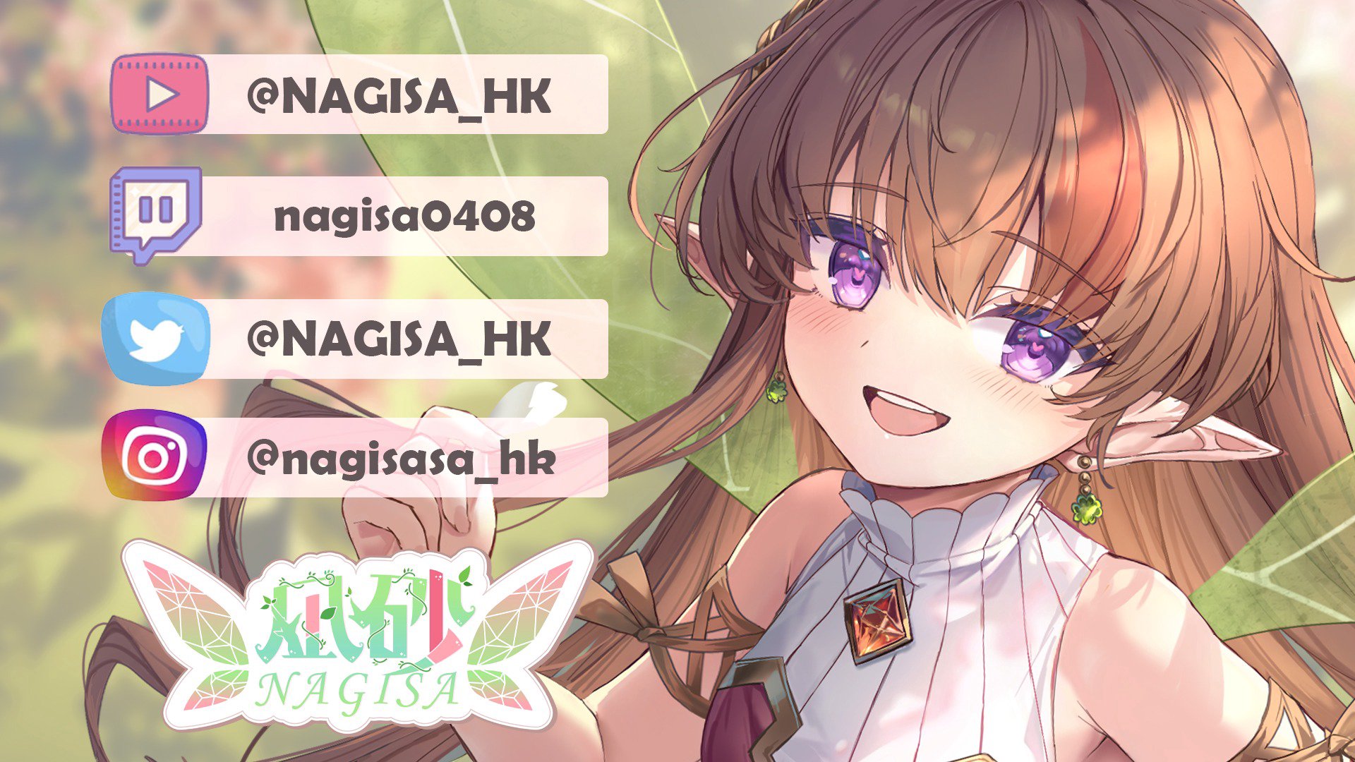 人研會長凪砂 banner