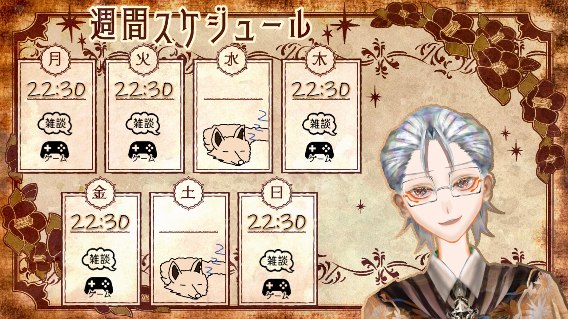 遊研ないあん banner