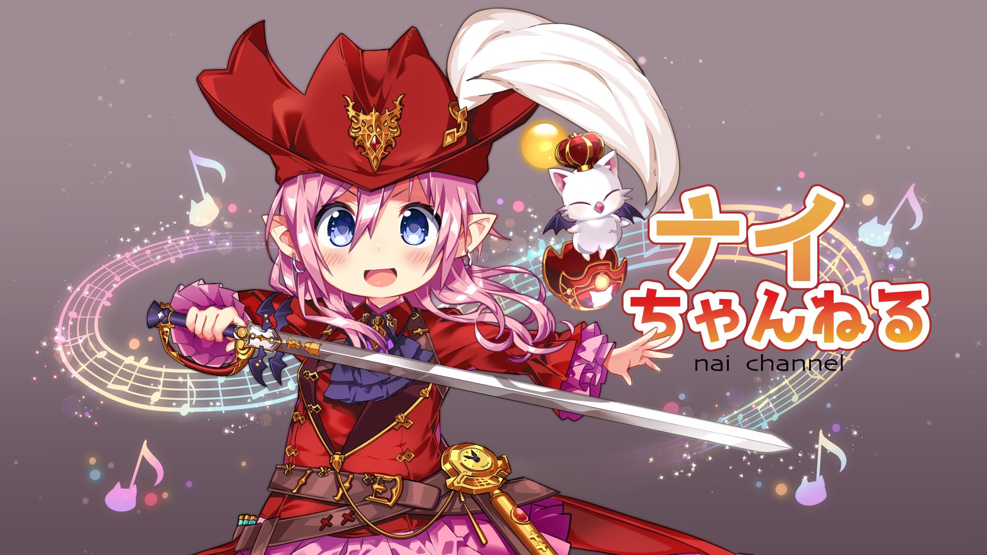 ナイちゃんねる banner