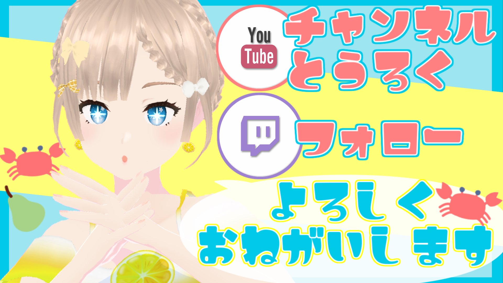 なかにしゲームス banner