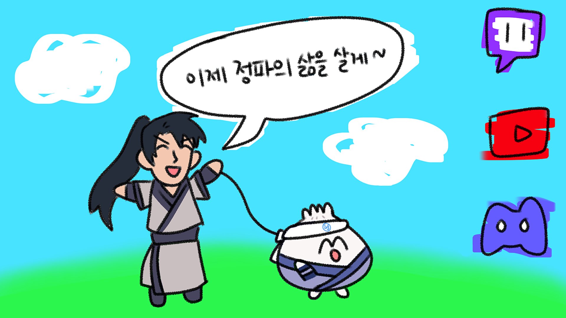 Namgung Hyuk banner