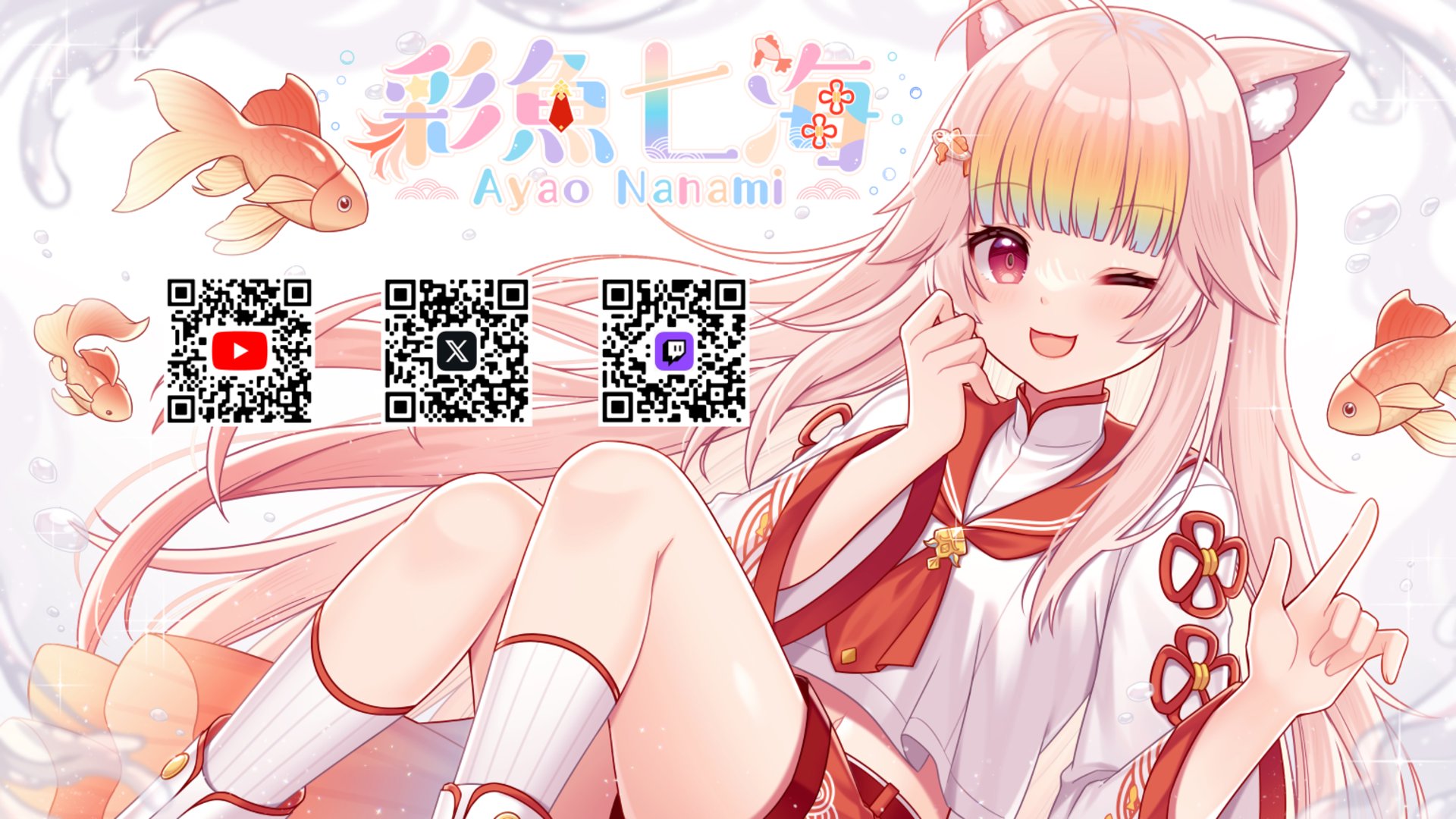 Ayao Nanami banner
