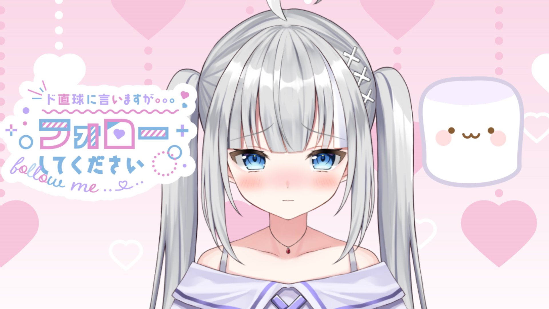 夏宮るびぃ banner