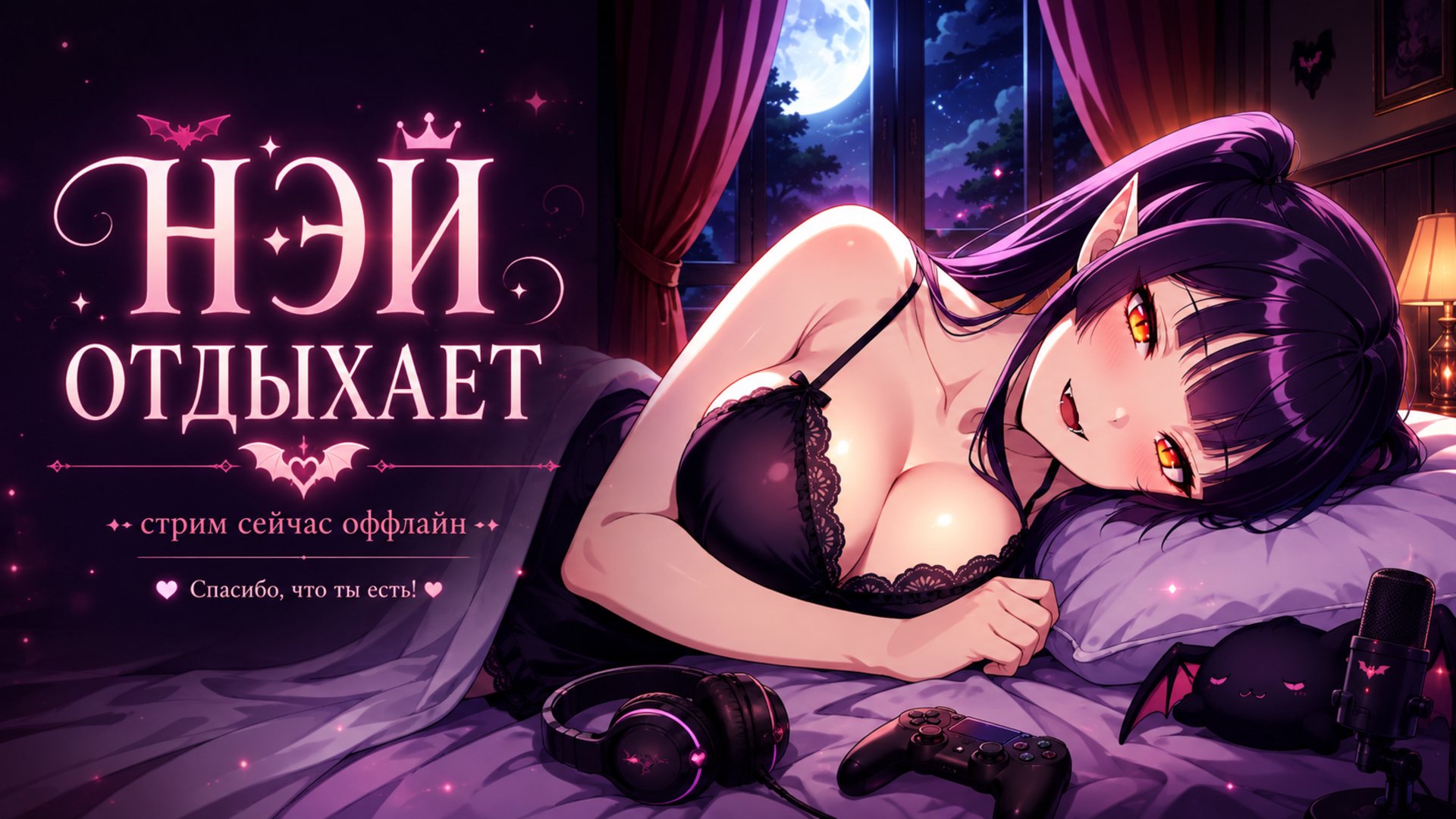 naynoira banner