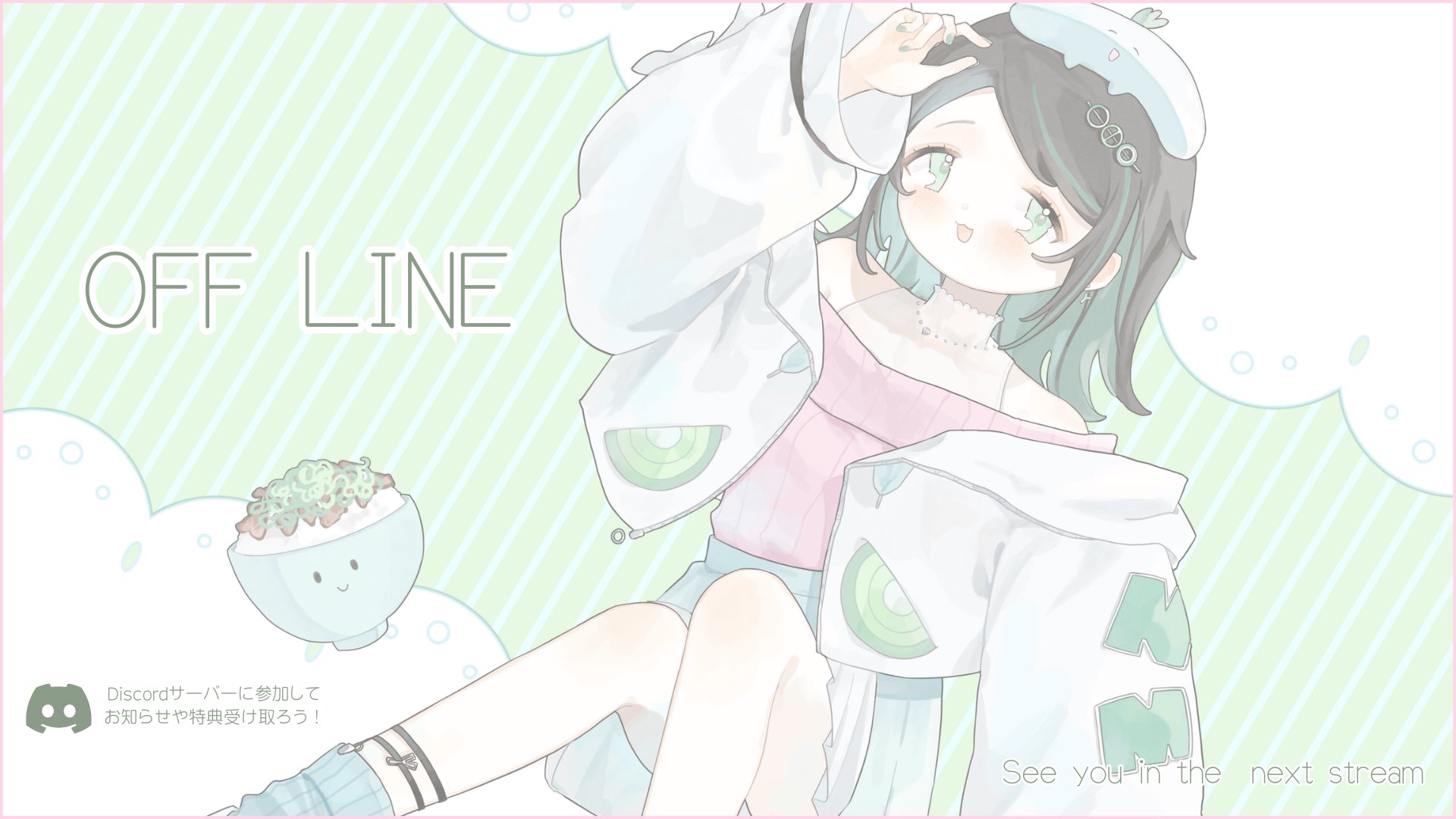 ねぎしお_めい banner