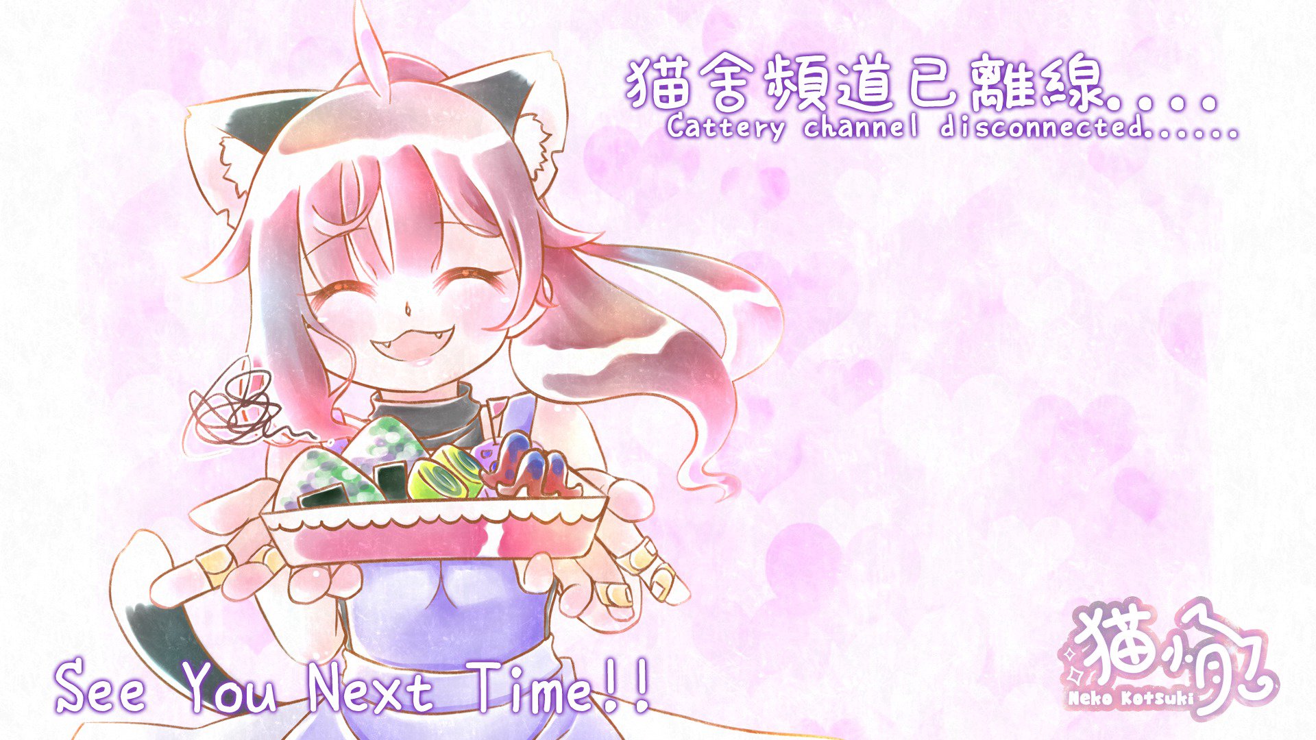 貓小月 banner