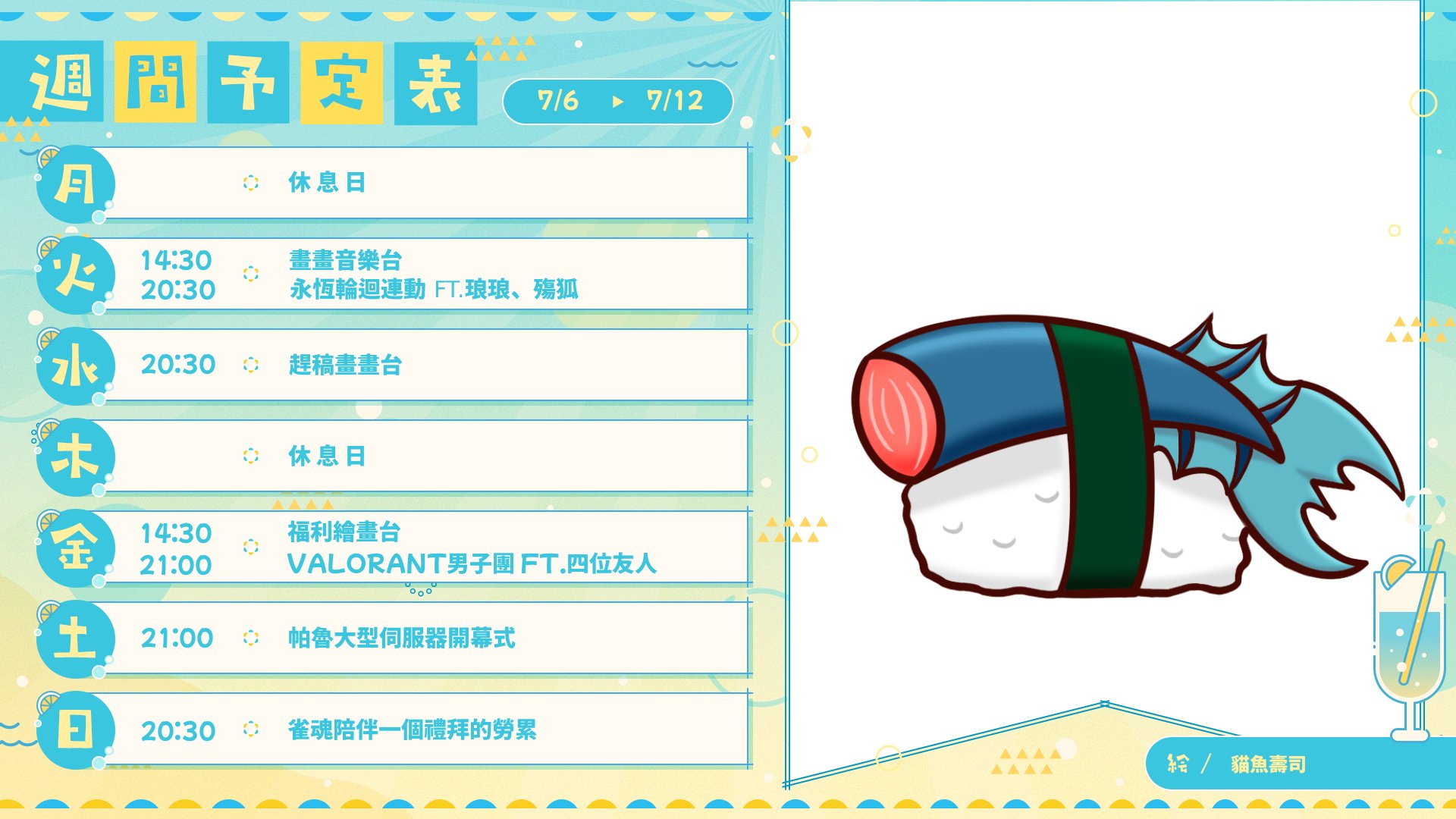 Nekobuchi Sora banner