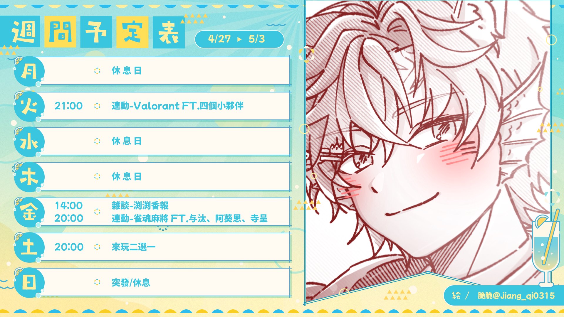 Nekobuchi Sora banner
