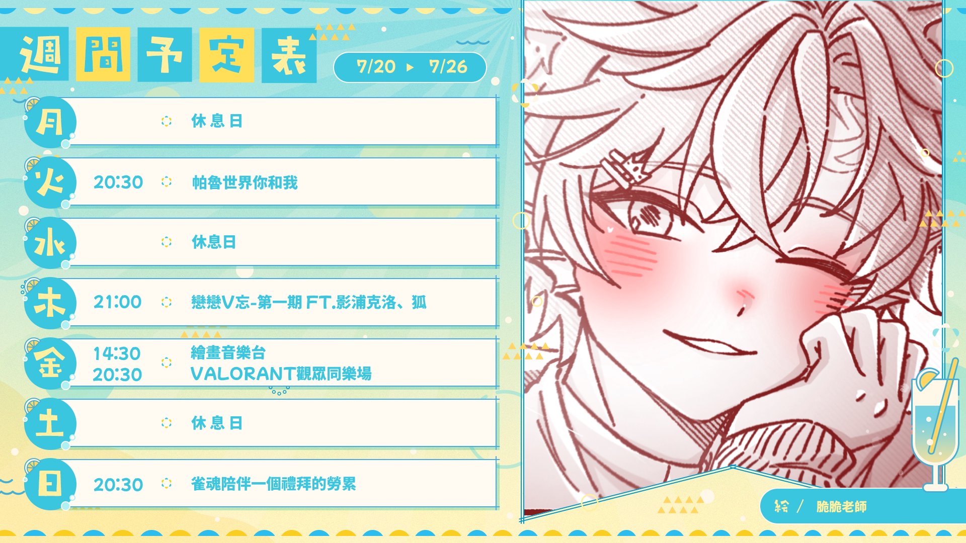 Nekobuchi Sora banner