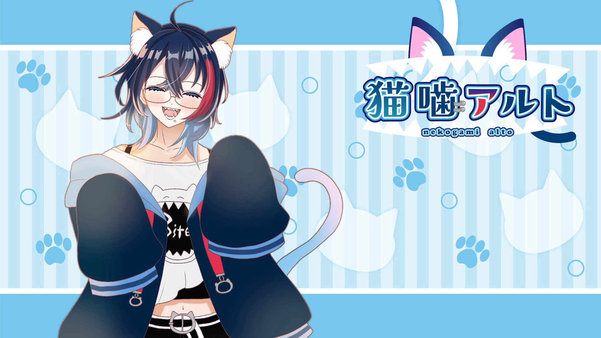 猫噛アルト banner