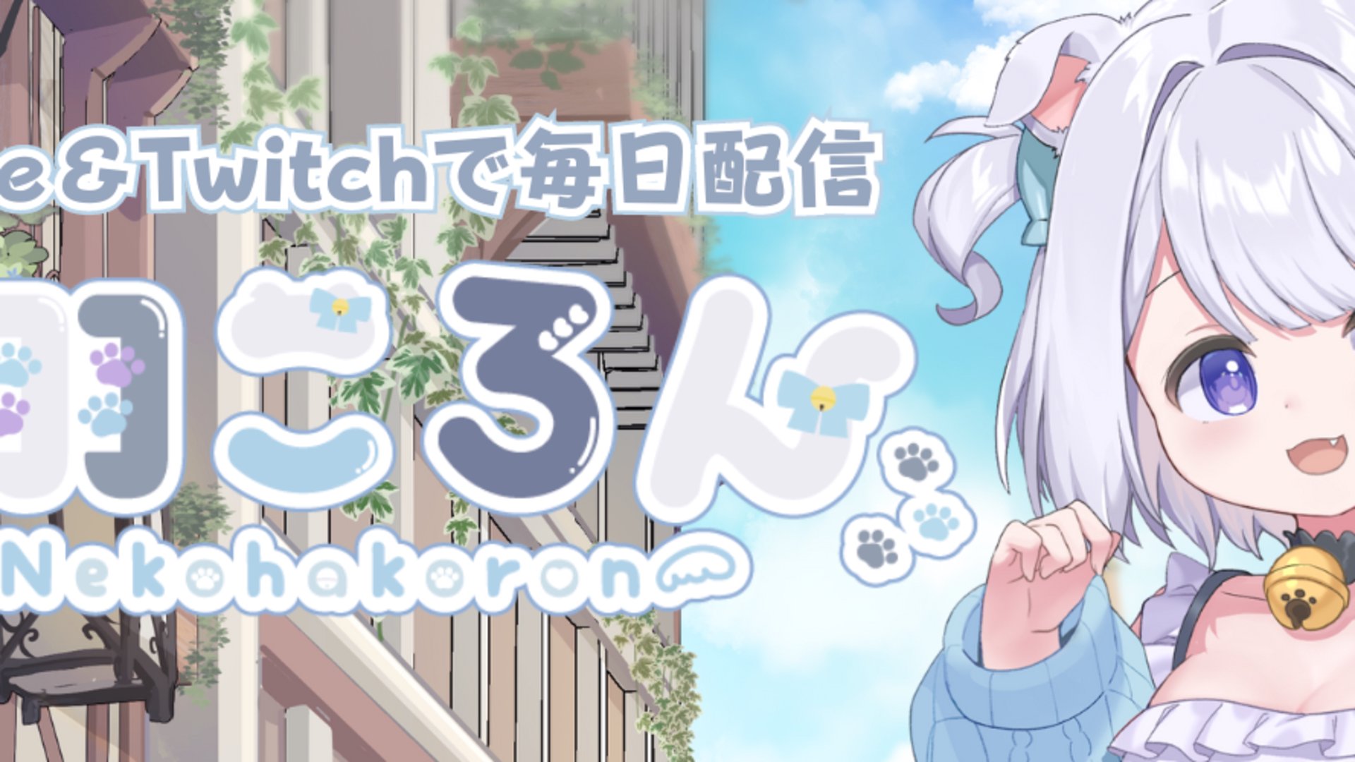 Nekoha Koron banner