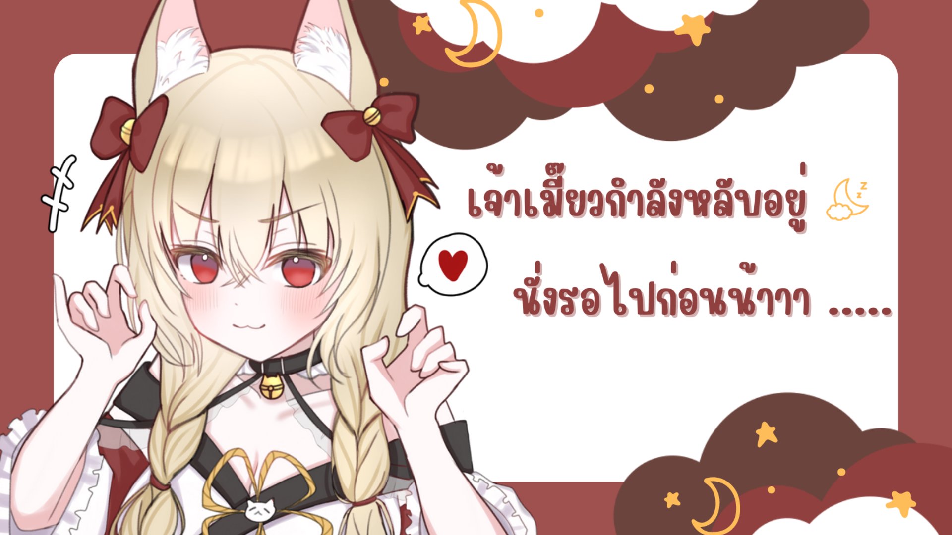 NEKOTAMAJI banner