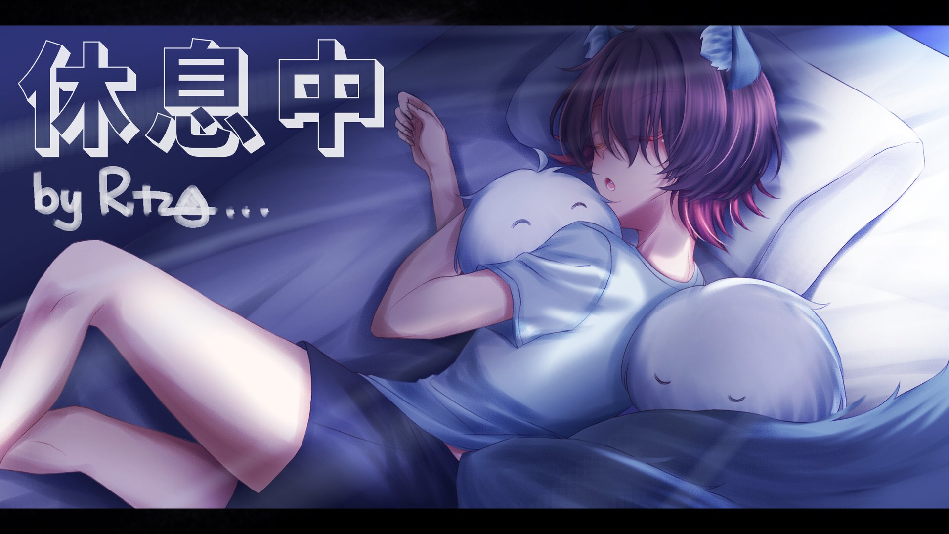 Nekotsuki Kuri banner
