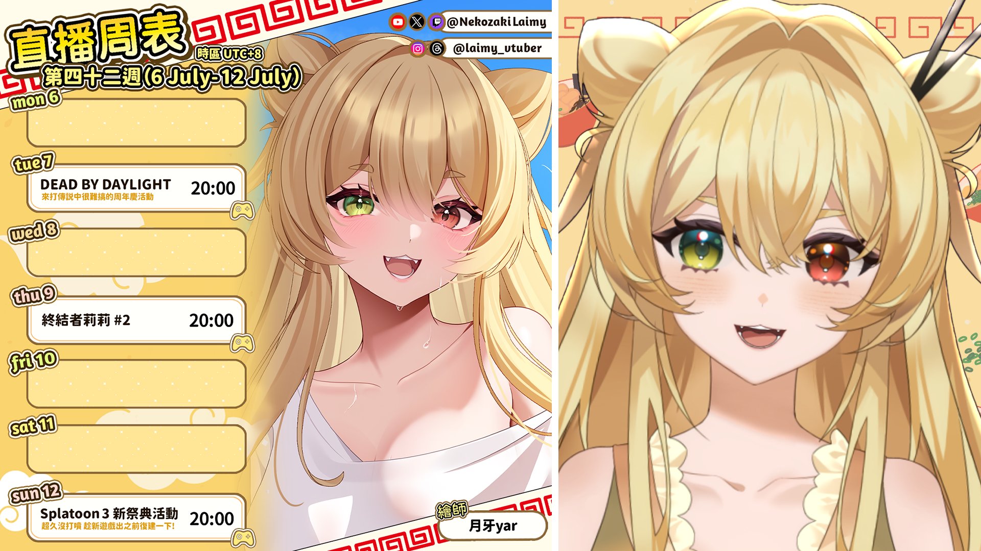 Nekozaki Laimy banner