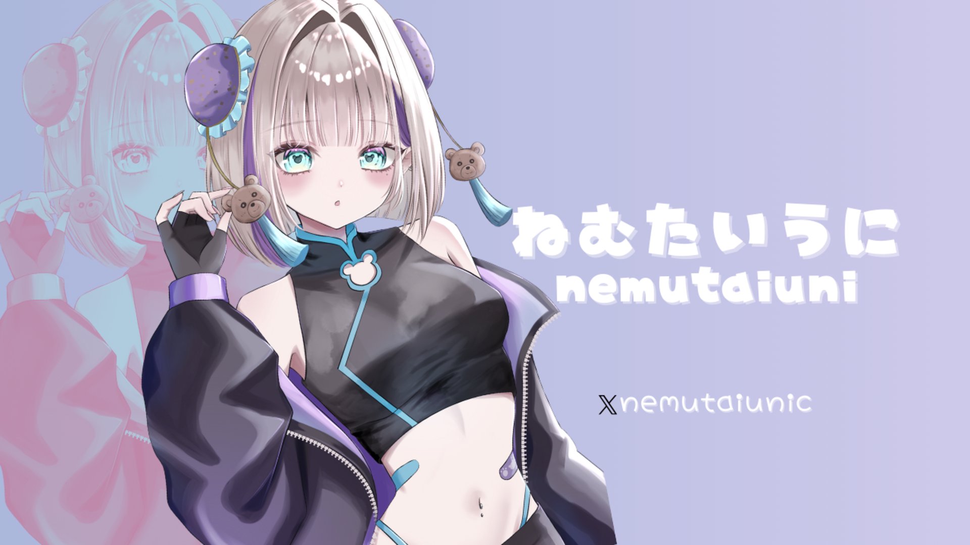 ねむたいうに banner